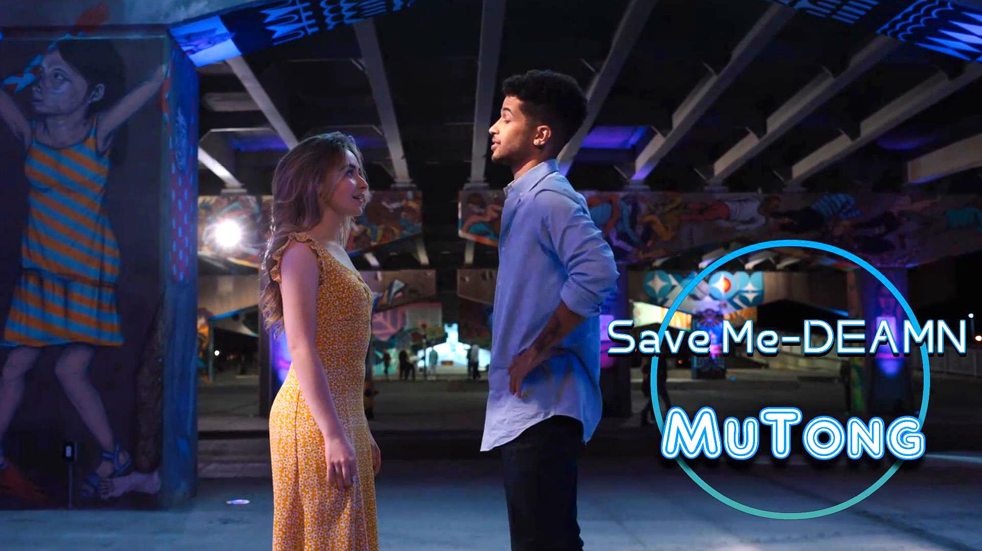 [图]欧美金曲-《Save Me(解救我)》绝美女声 一听就欲罢不能!