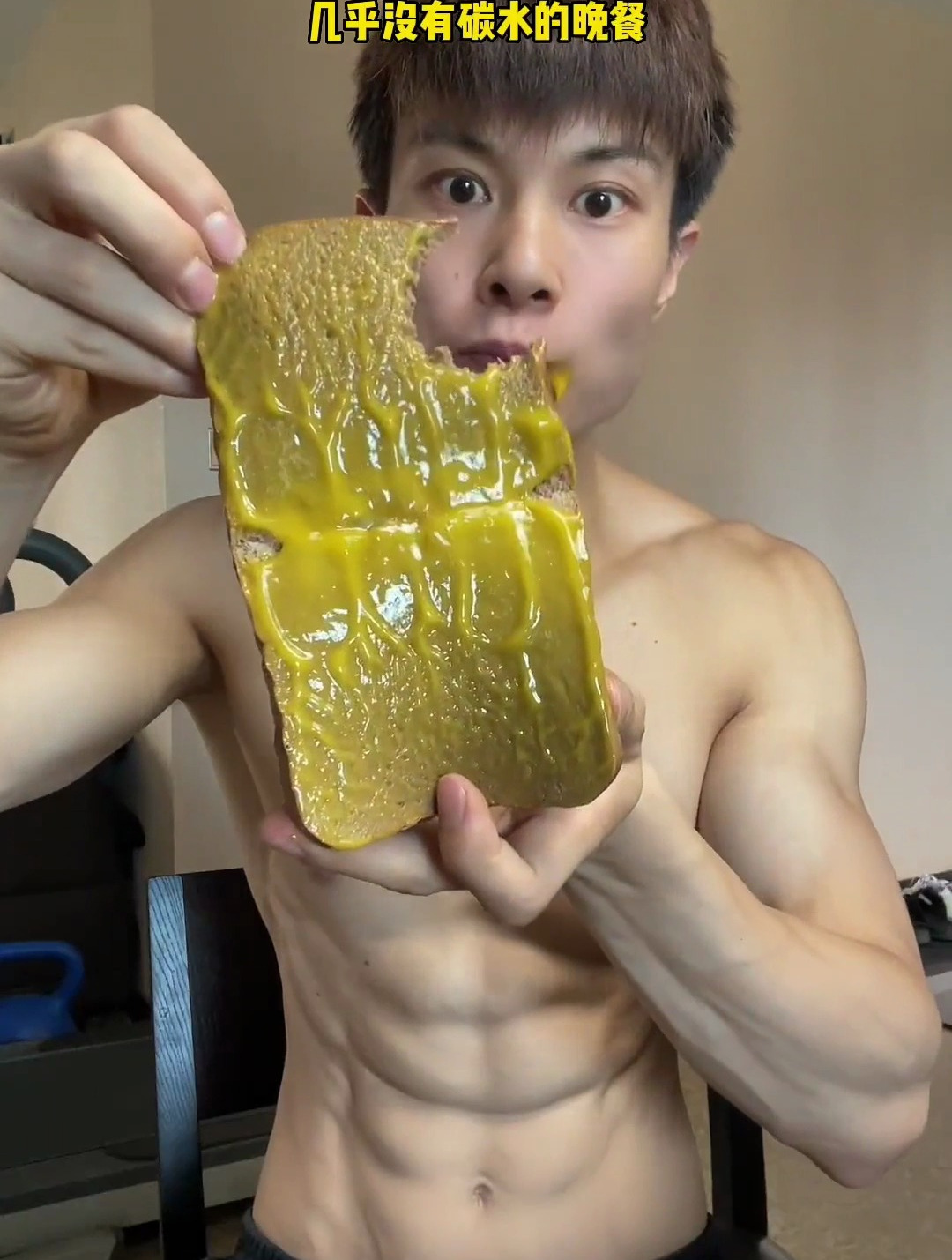 美味健身餐 低卡低脂餐 晚餐想吃面包了 就吃这个高蛋白的