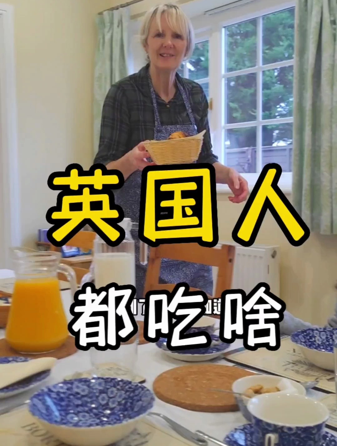 旅行大玩家看看英国人都吃啥