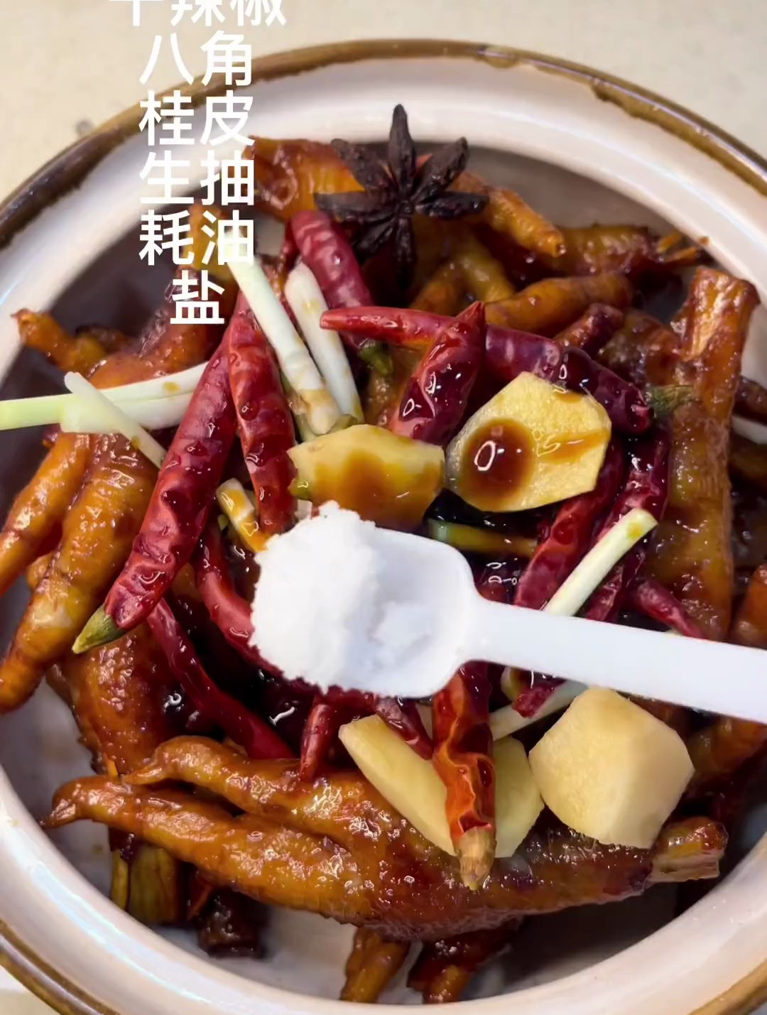 再也不用担心炸虎皮鸡爪被油溅到了