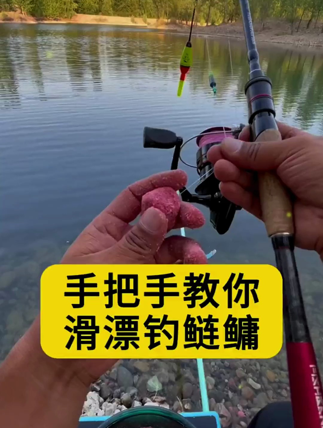 什么是滑漂线组?滑漂线组怎么绑?钓鱼大师为你详细演示!