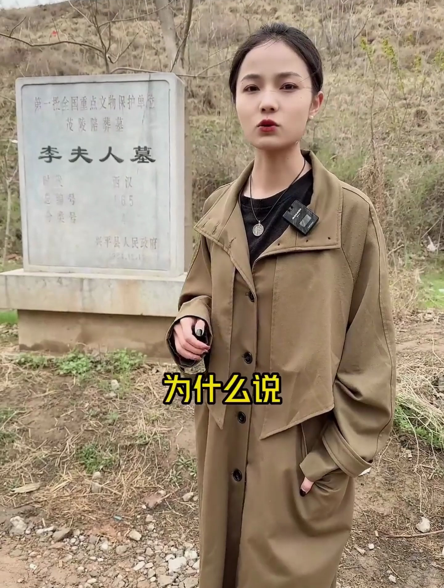 汉武帝最爱的女人是谁