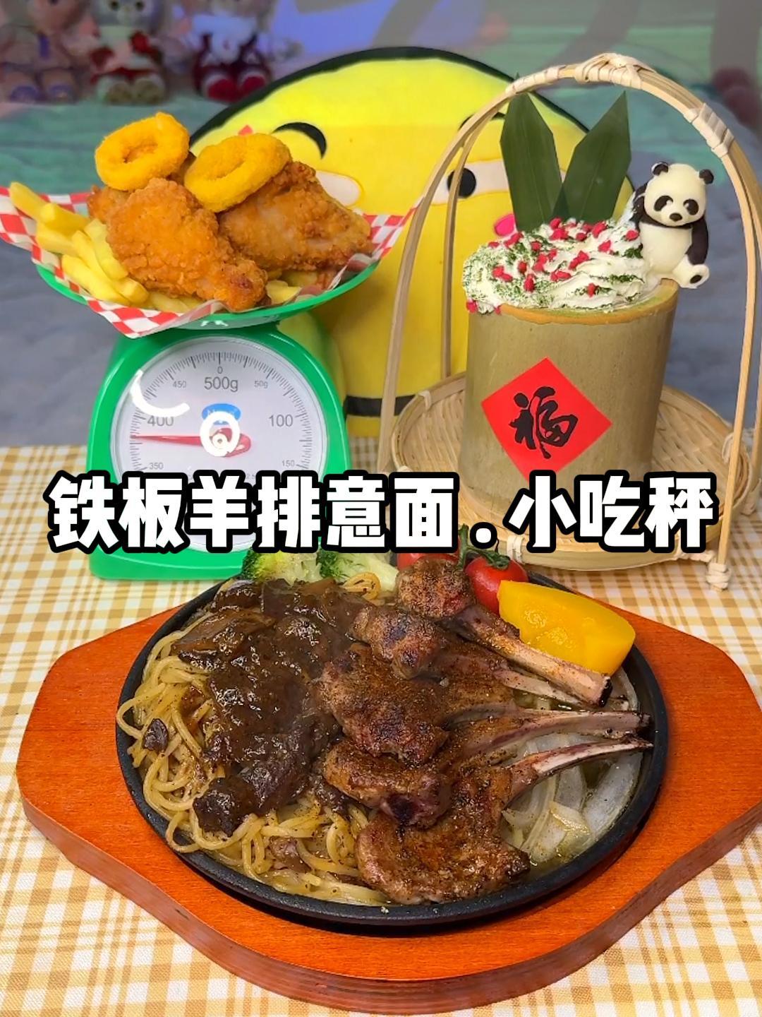 实现超市自由的人是什么体验,你们的电子饭搭子又又又上线了