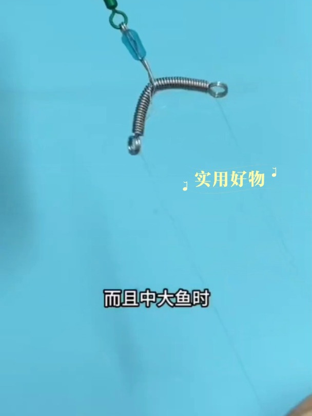 中国大爷研发“ 鱼钩快挂分钩器”火了,提高中鱼率,弹簧卸力!
