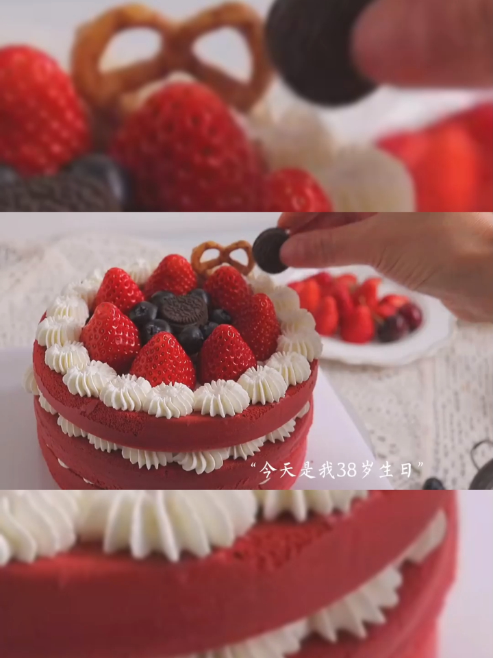 30+老阿姨生日蛋糕自己做|谢谢你们的陪伴4
