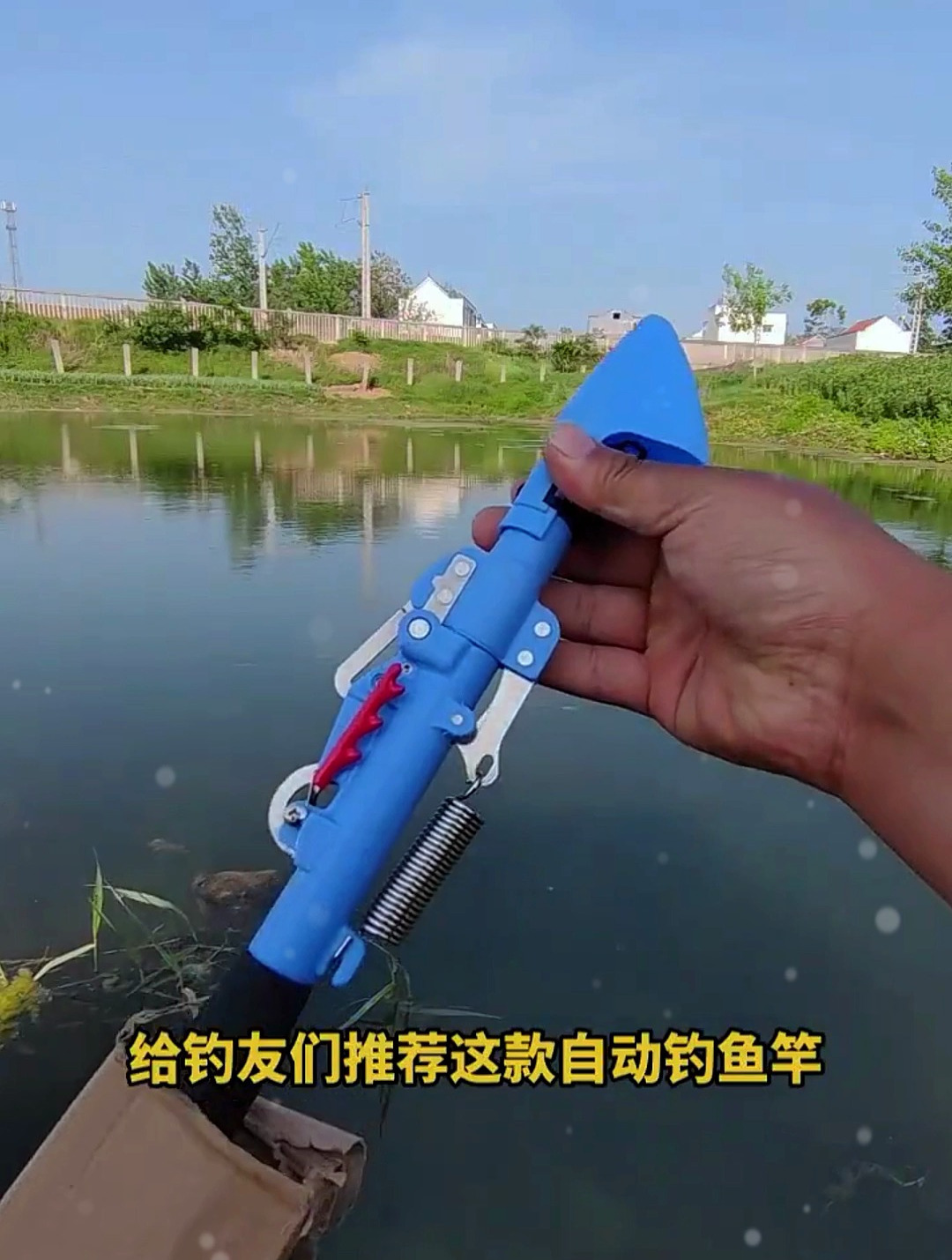 自动钓鱼海竿正确使用方法,自动刺鱼后,还有这个作用!