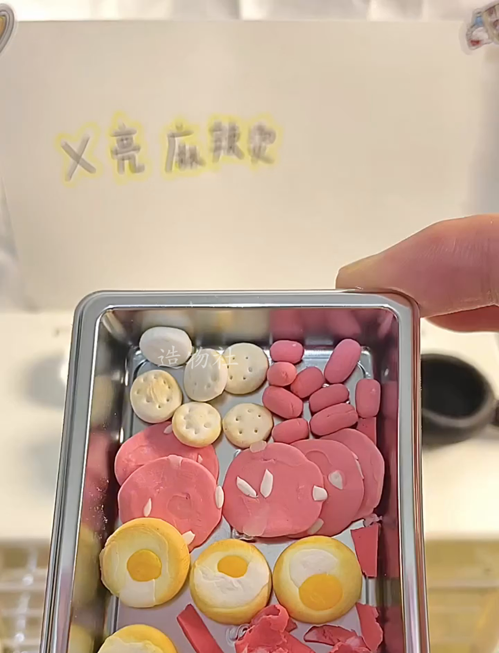 开家麻辣烫店,沉浸式体验超过瘾