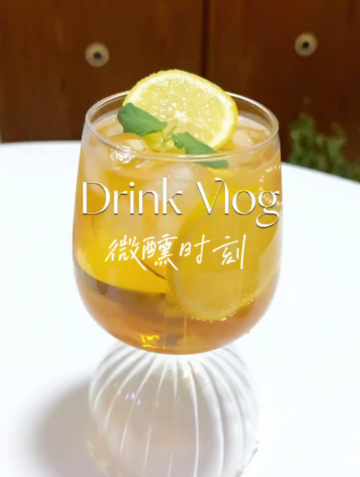 夏日微醺,张子枫同款,一个人的小酒
