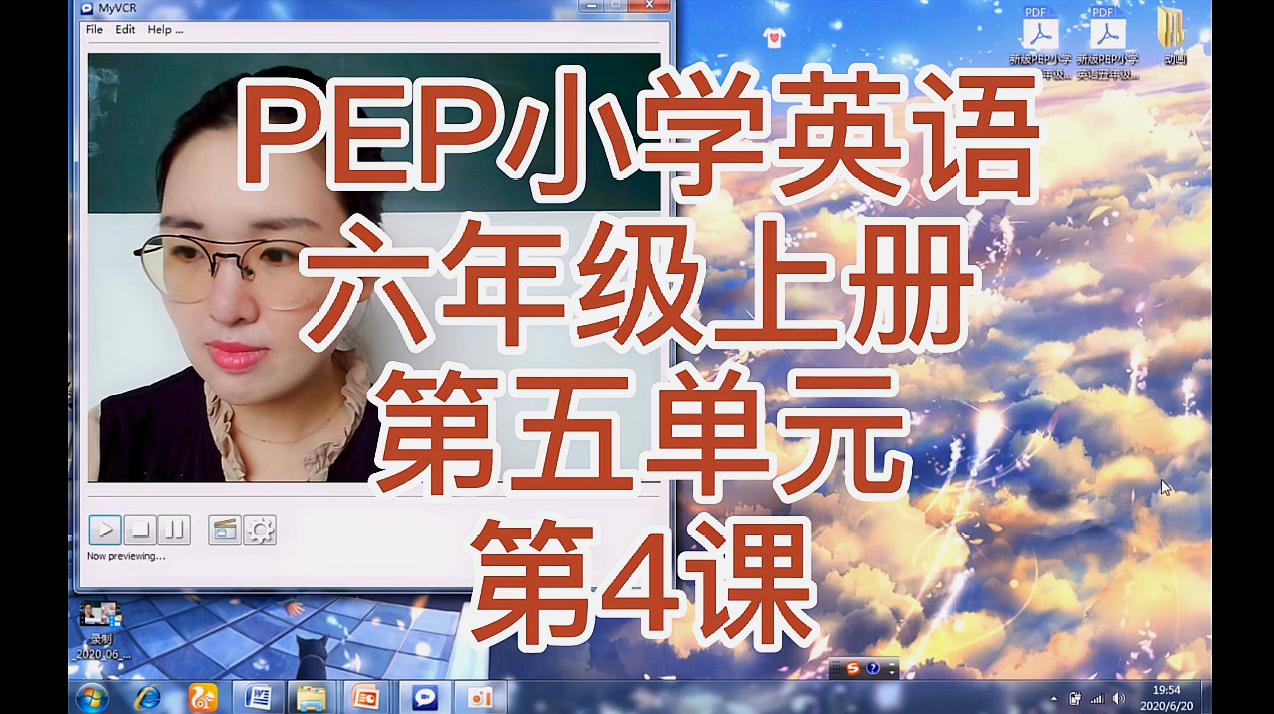 [图]网课「PEP小学英语」六年级(上)第5单元What does he do?第4课