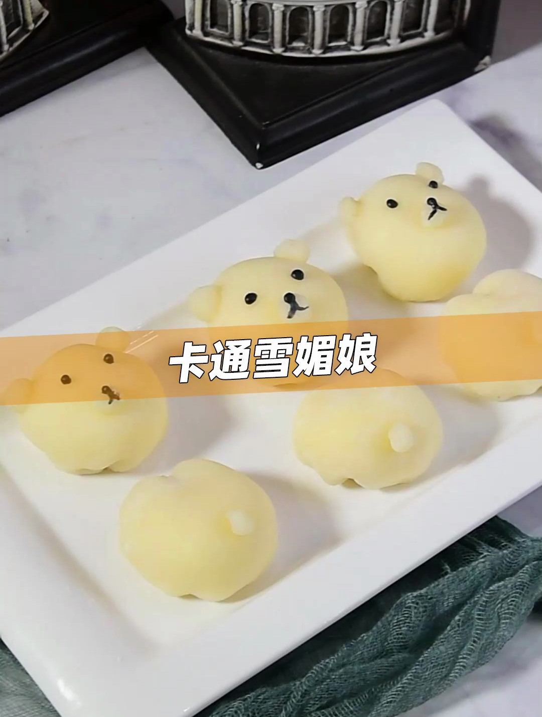 可爱又好吃的卡通雪媚娘!学会和你的姐妹一起拥有快乐下午茶!