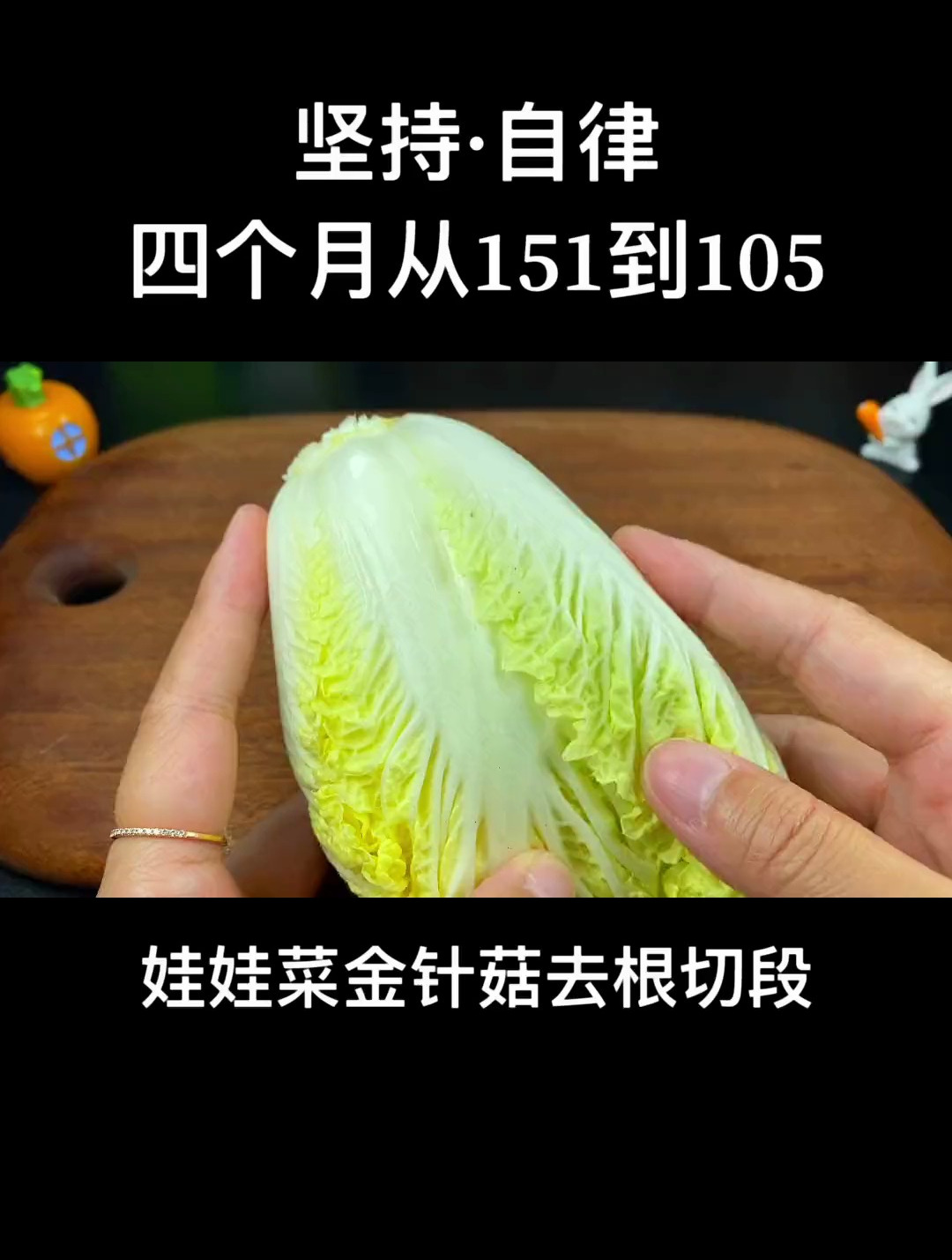 减脂期喝这个掉秤汤,清汤刮油瘦得快!