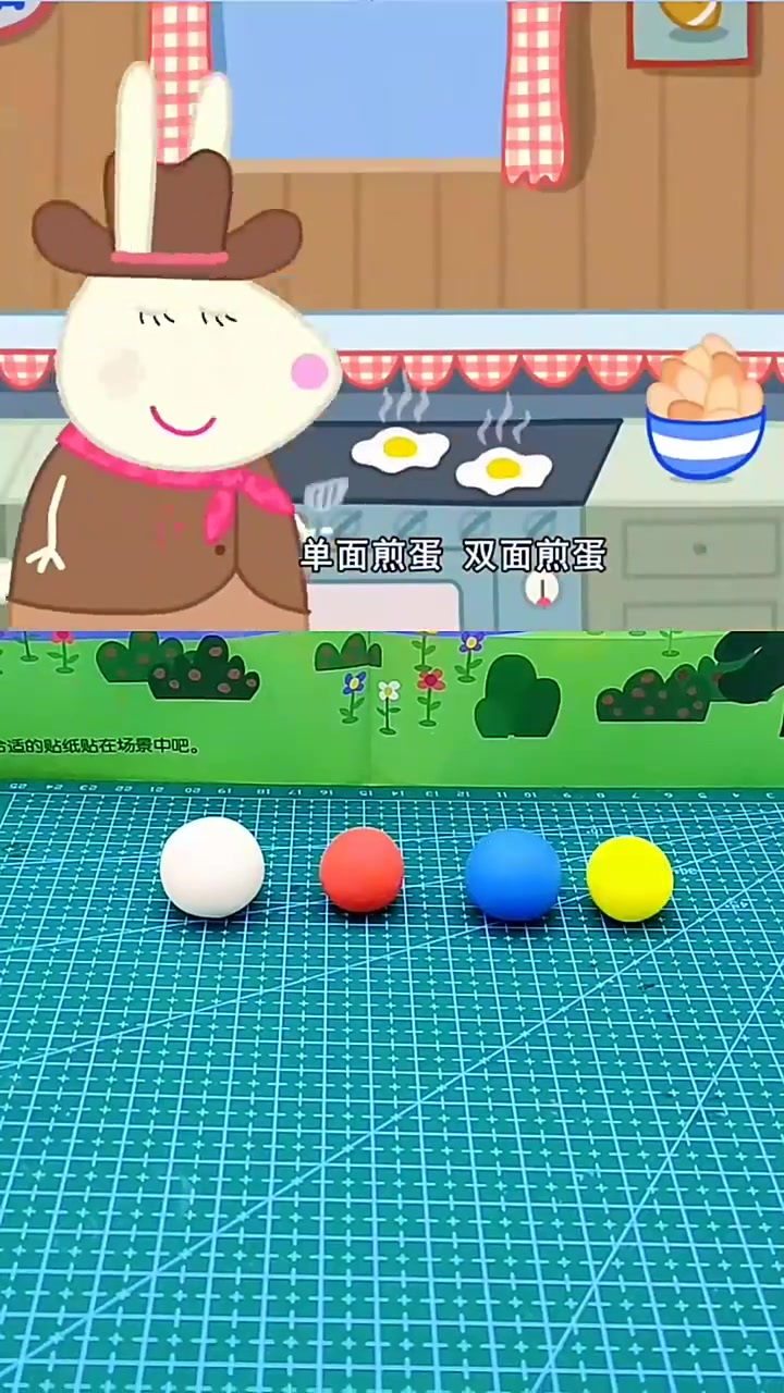 你喜欢吃单面煎蛋还是双面煎蛋?