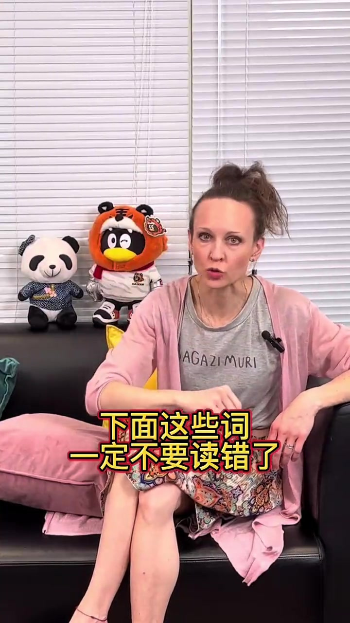卡罗外教,带你一起学习英语。155