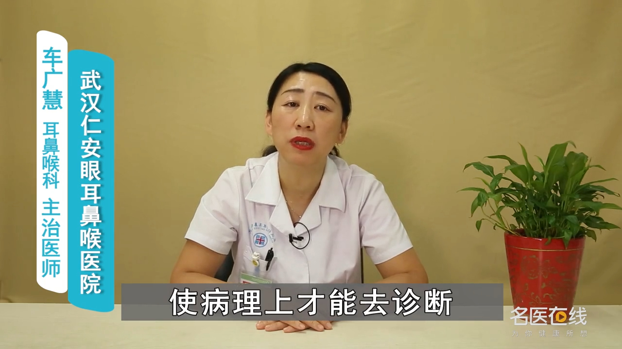 医生,快帮我看看,我是不是长鼻息肉了?