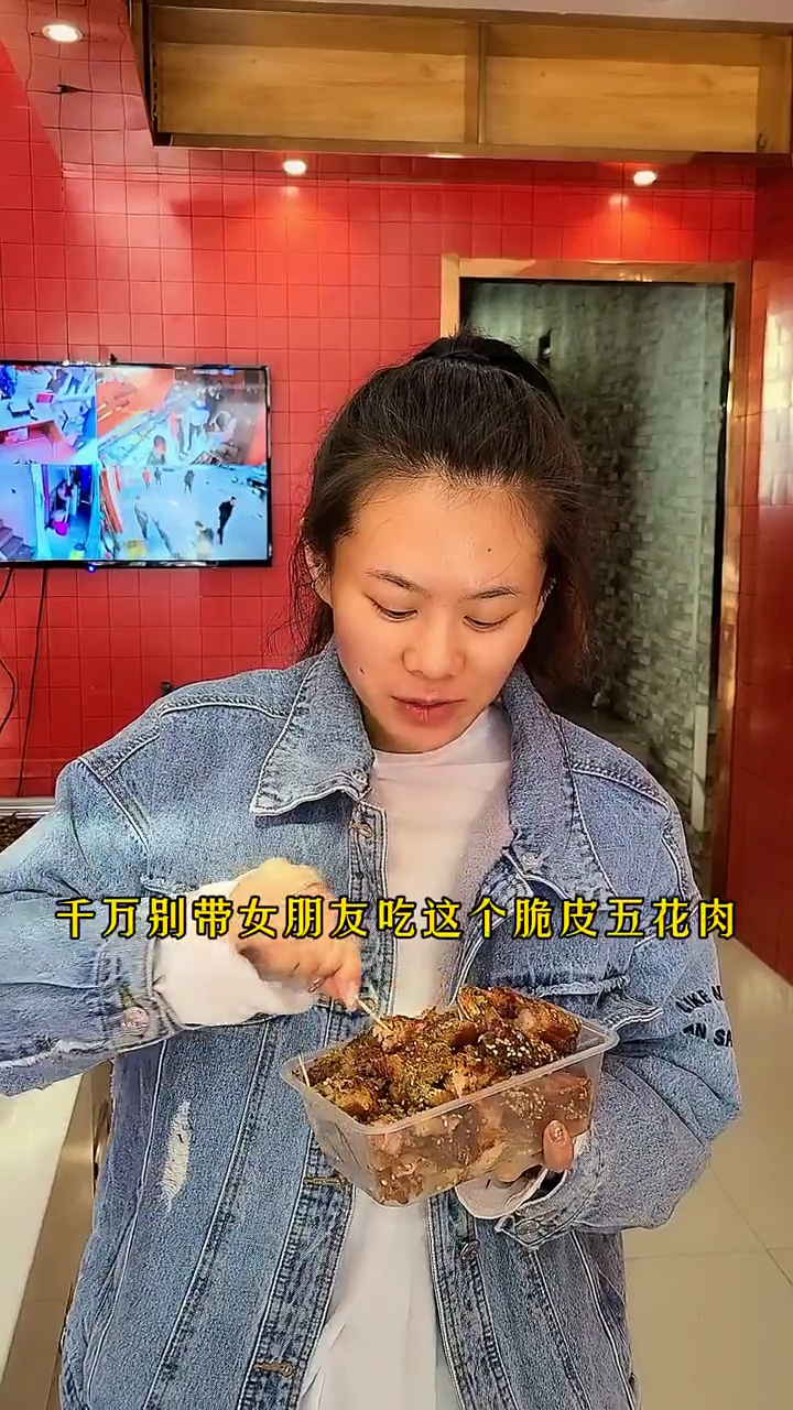 第一次去山西朋友家,才知道脆皮五花肉长这架势,说啥也得吃上2根半