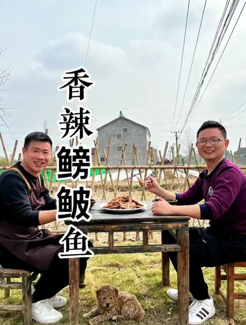 鳑鲏鱼你们哪里叫什么?今天用它做一道香辣鳑鲏鱼,好吃的很!