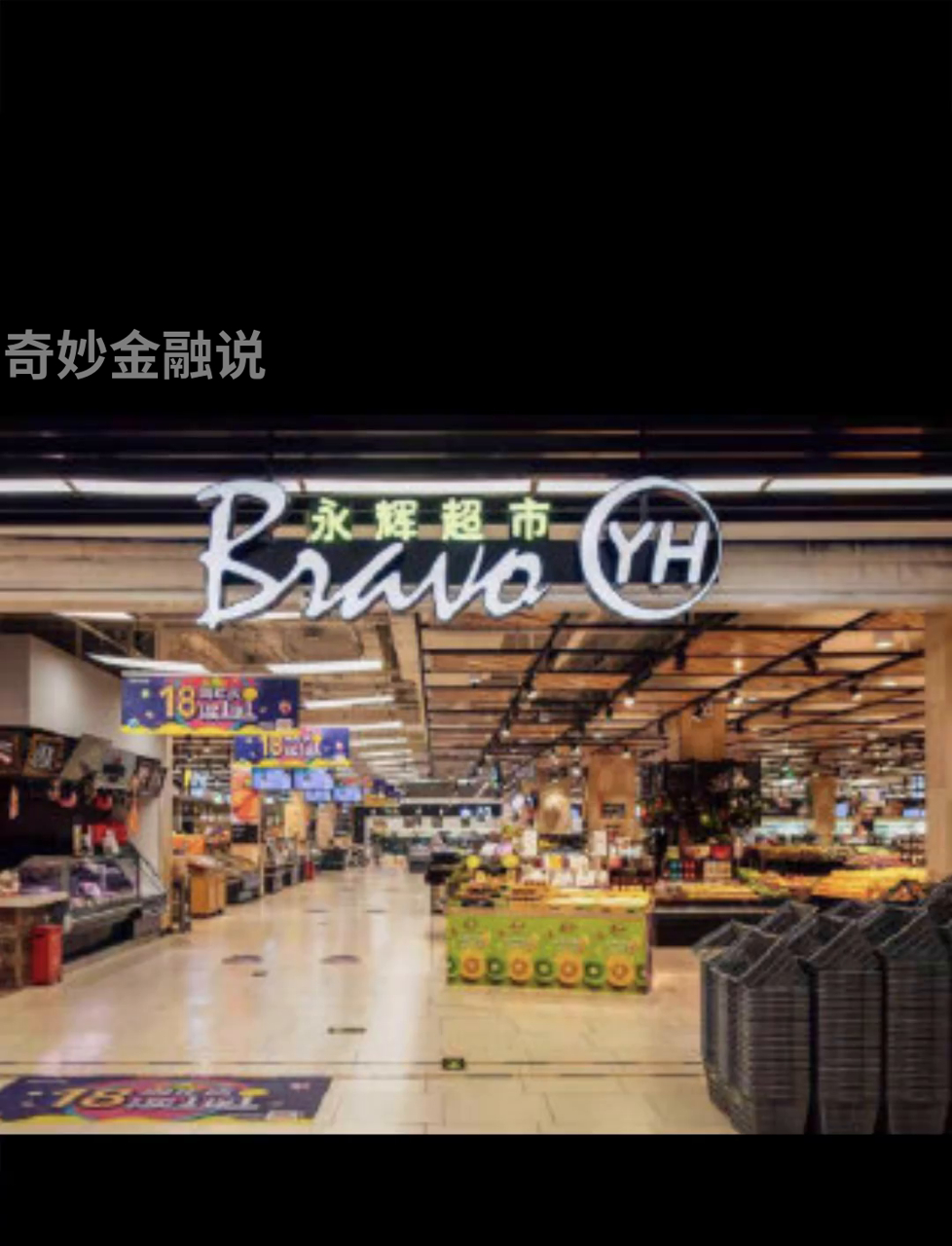 永辉盒马等超市全面下架南美虾类国产水产销售亦受影响