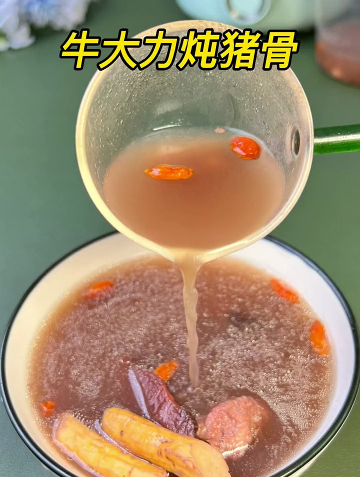 牛大力炖猪骨,这段时间我经常炖这个汤给我老公喝