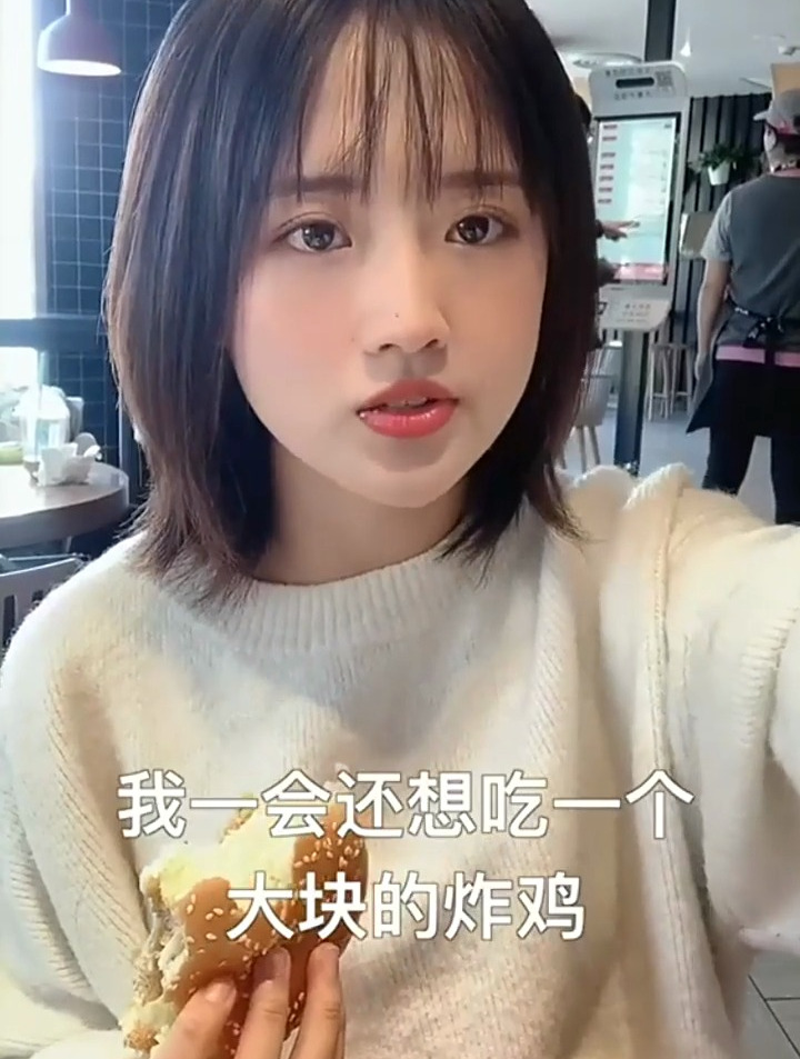 这个人太爱吃炸鸡了怎么办!