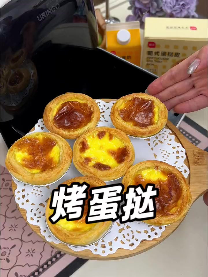 孩子想吃烤蛋挞,自己在家轻松实现,外酥里嫩真的太好吃了