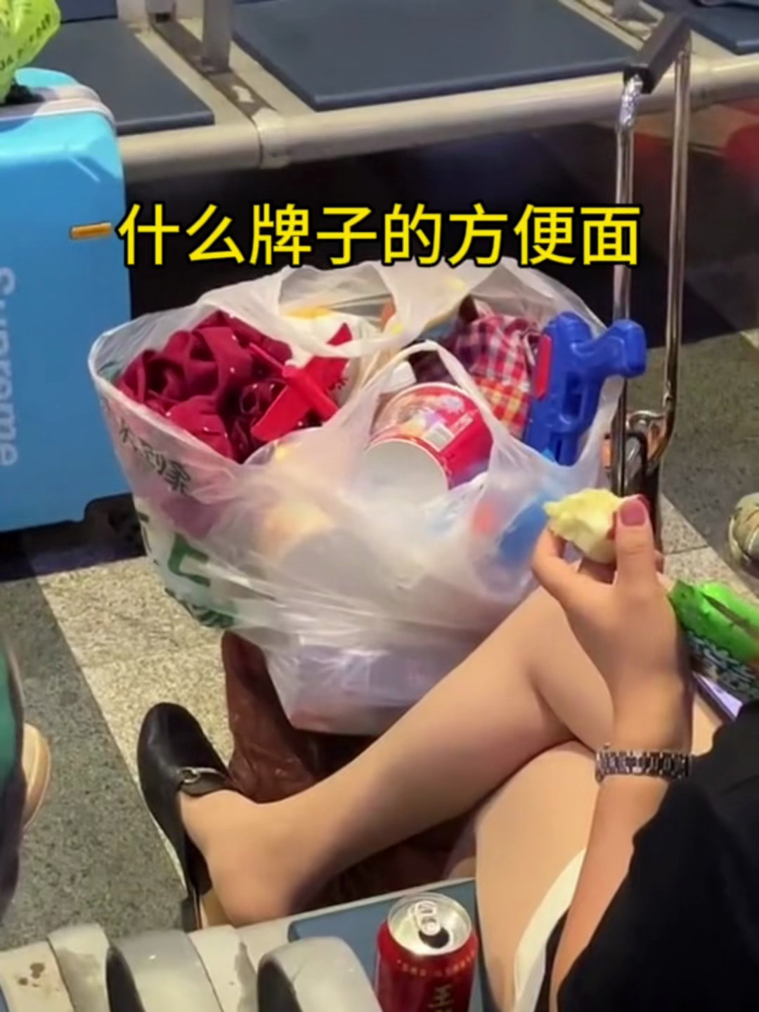 这方便面是什么牌子的