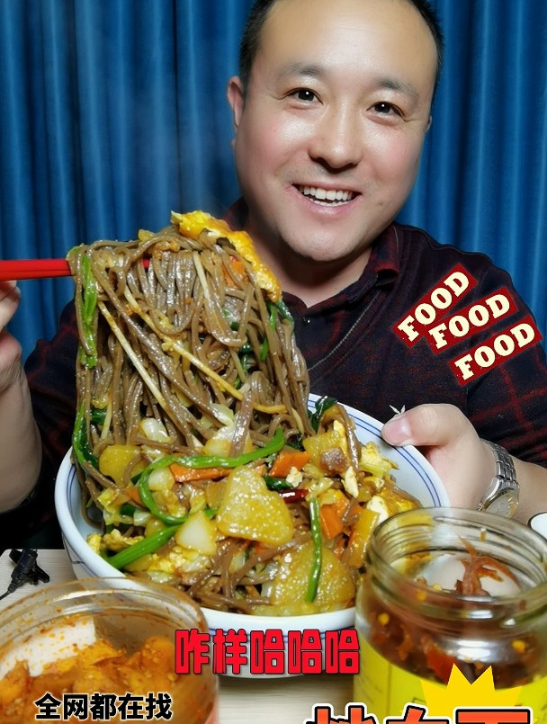 简单家乡味这样的面食你想吃吗?甘肃特色面食血面地区特色超好吃