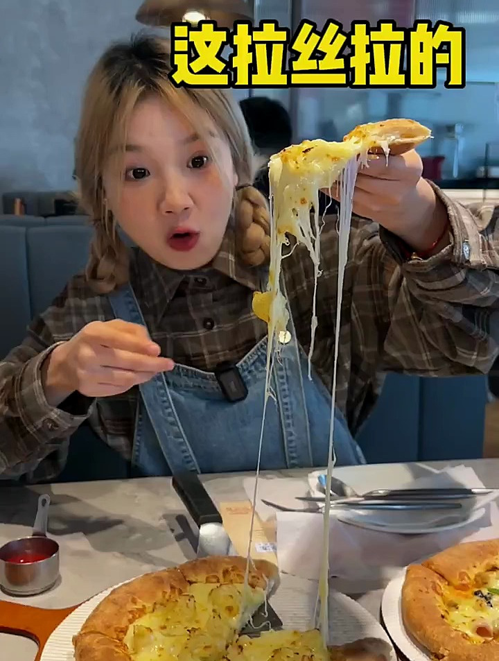 只剩两天了宝贝萌!披萨  必胜客  芝士