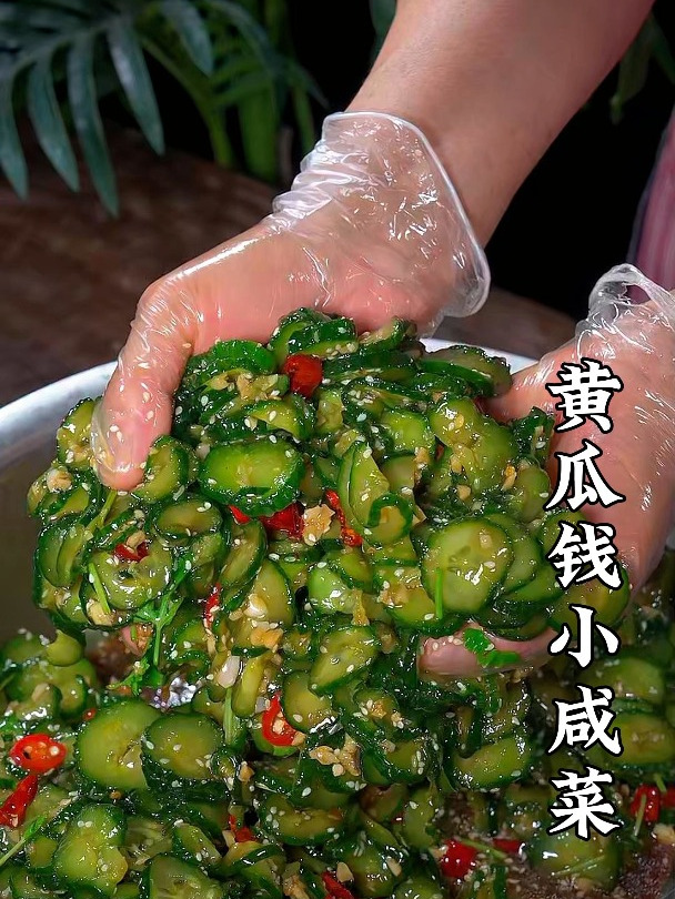 10月22日 东北腌黄瓜咸菜