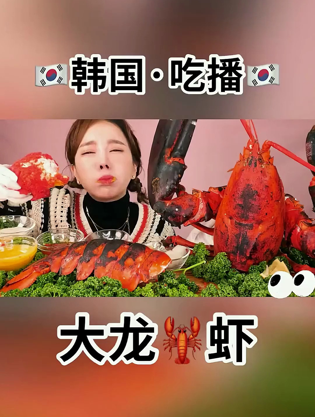 太好吃了 咀嚼音 唯美食不能辜负