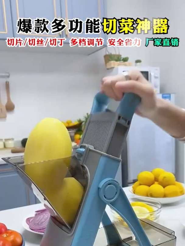 切菜神器降临!厨房通用擦丝切丝器,限时售价25.8元,立即购入!