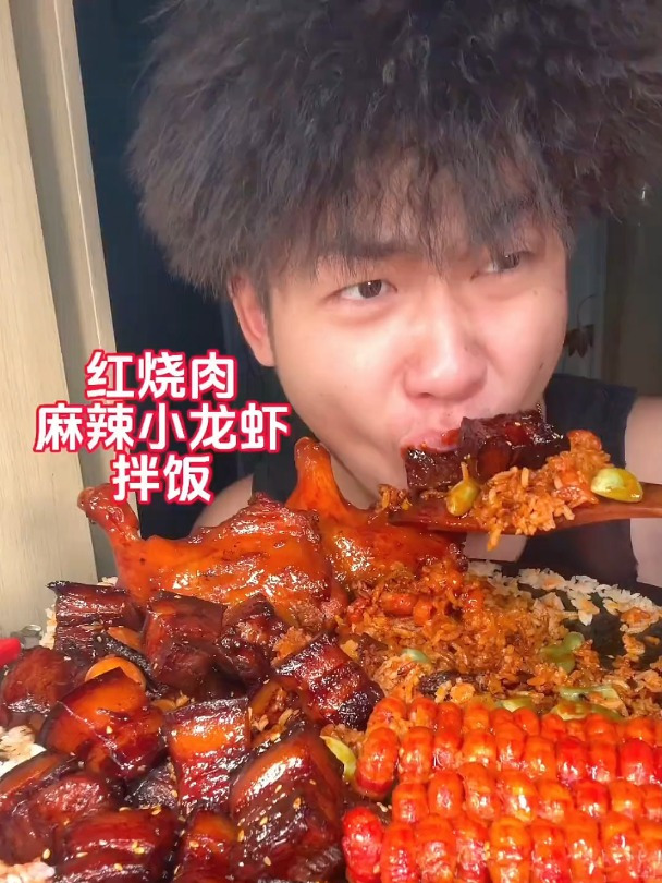 没什么胃口,简单吃个红烧肉麻辣小龙虾拌饭