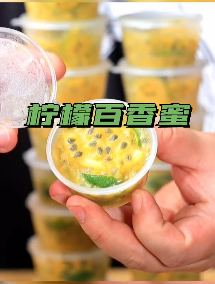简单两步变身“饮料侠”跟着学做菜夏日饮品柠檬百香果