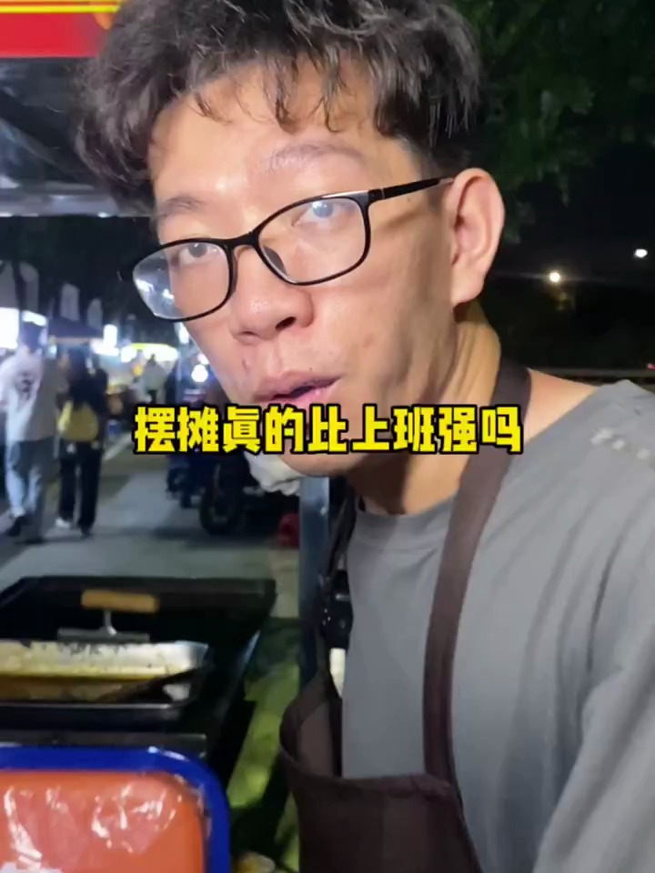打工永远都没有了财,想发财永远不要去打工,小生意更有盼头