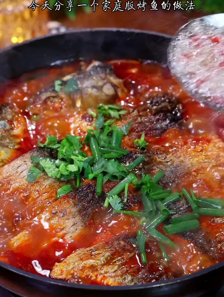 想吃烤鱼在家就可以做,香辣入味,麻辣鲜香,下酒又下饭