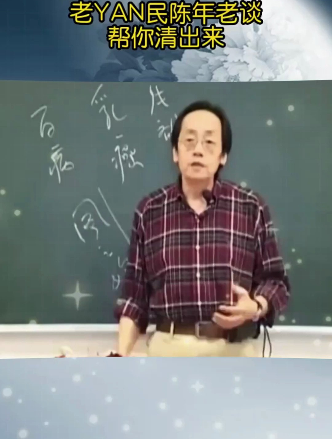手把手教你做皂荚红枣汤,老烟民陈年老痰帮你清出来!