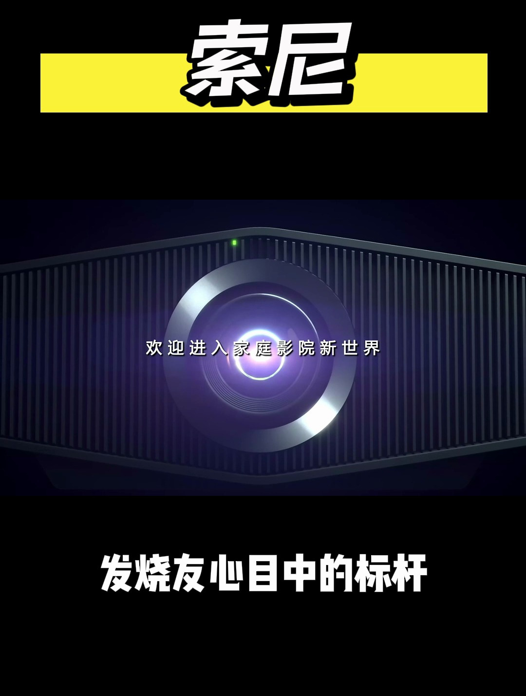 投影仪哪个品牌好?投影仪品牌排行榜前五名