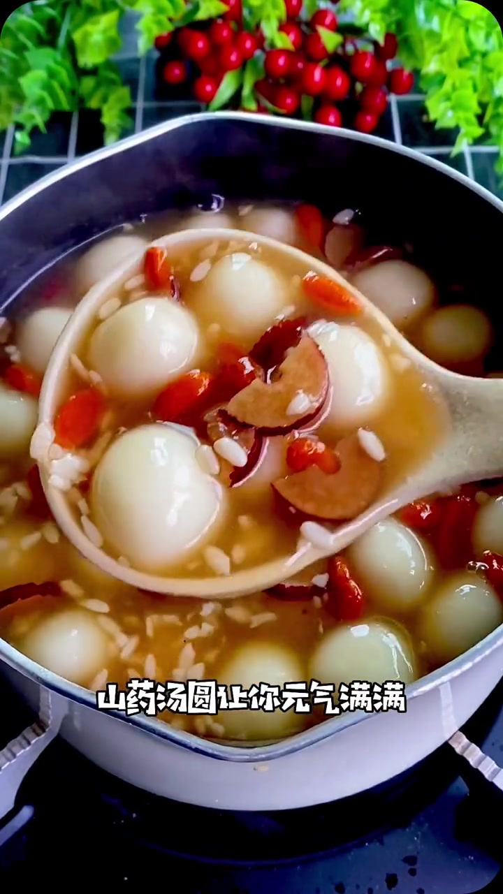 天气冷了,多吃这个红糖山药做的汤圆