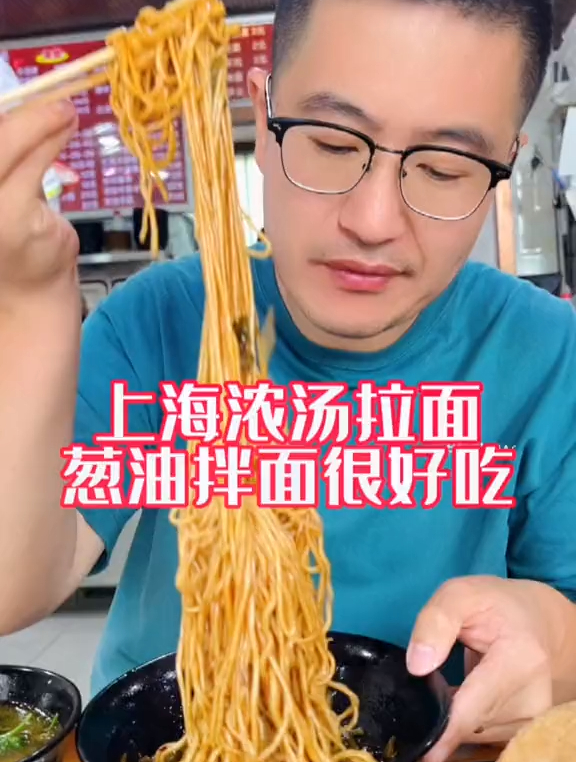 大家让我来吃的浓汤拉面,原来浓汤就是咖喱牛肉汤,味道真的不错