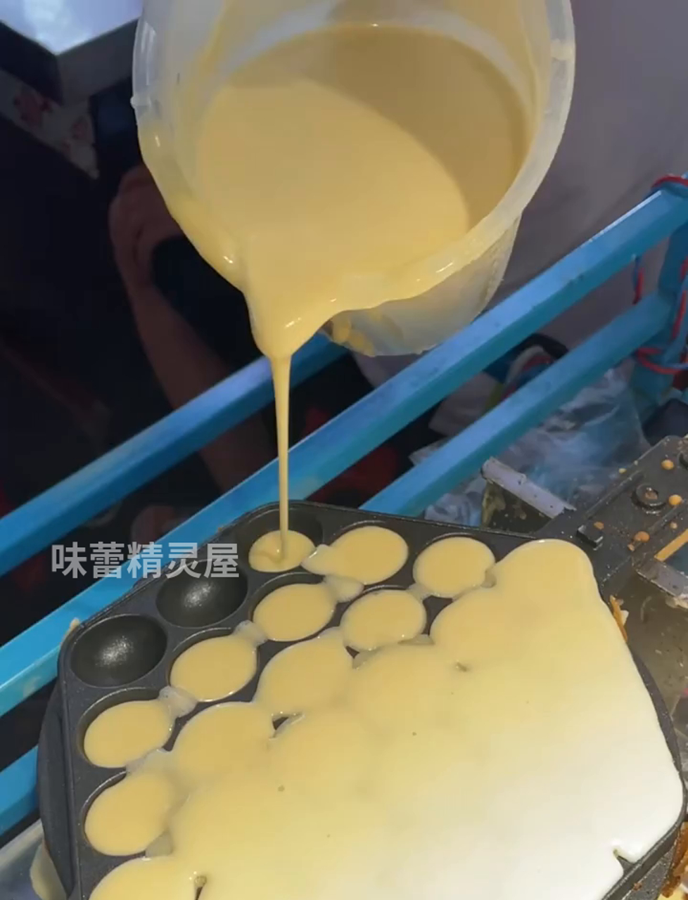 你试过鸡蛋仔配冰淇淋吗?想加啥料都行!