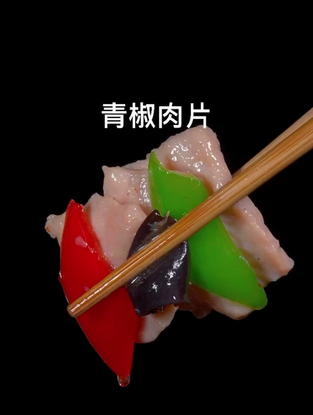 这个浆菜的方法你一定要学会