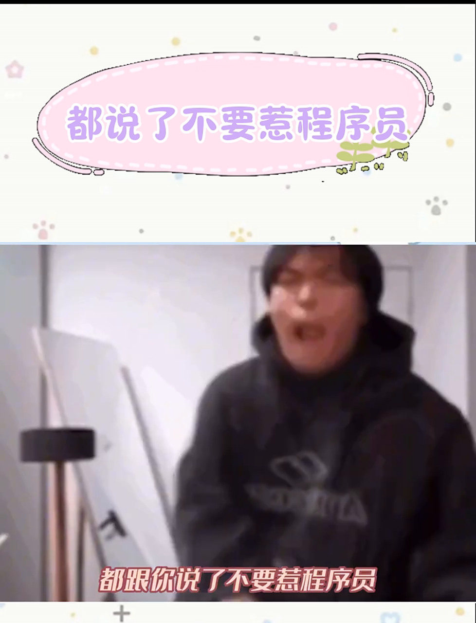 杨国福麻辣烫店名被恶意改了