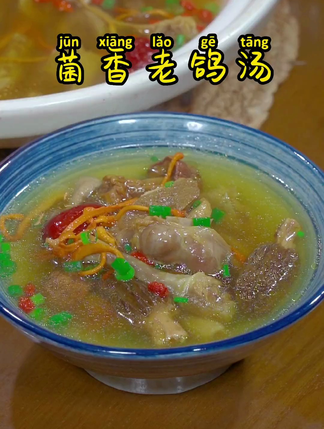 炖鸽子汤很多人第一步就做错了,今天你看看我是怎么炖的吧