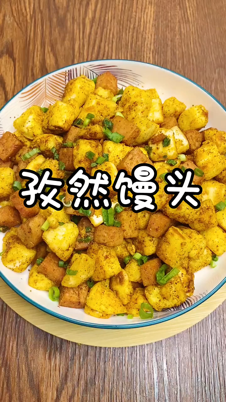 两个馒头做出来的美食