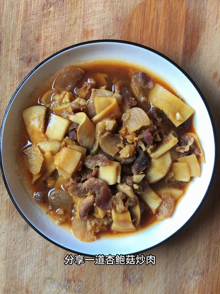 杏鲍菇怎么炒好吃 家常做法,分享一道杏鲍菇炒肉