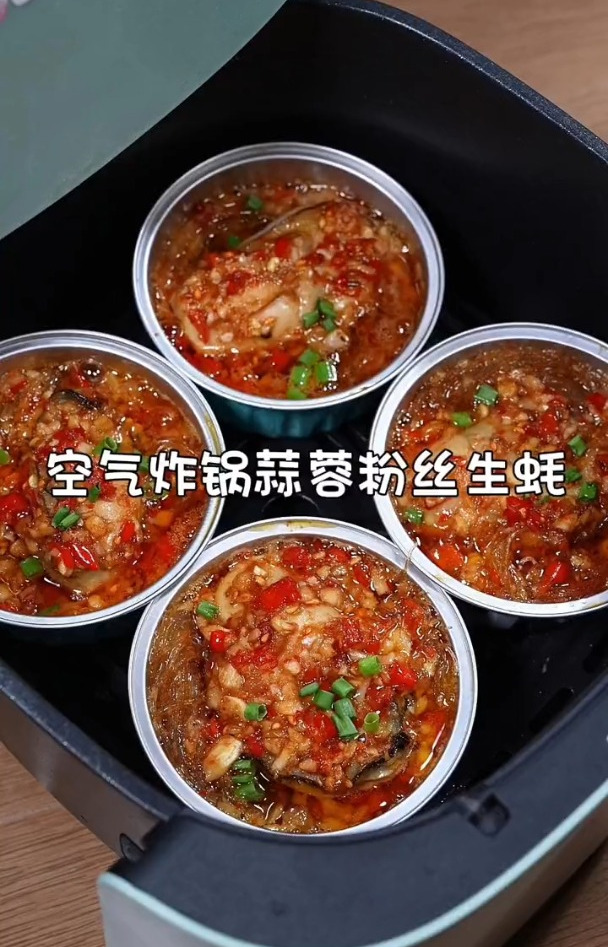 教你做蒜蓉粉丝烤生蚝