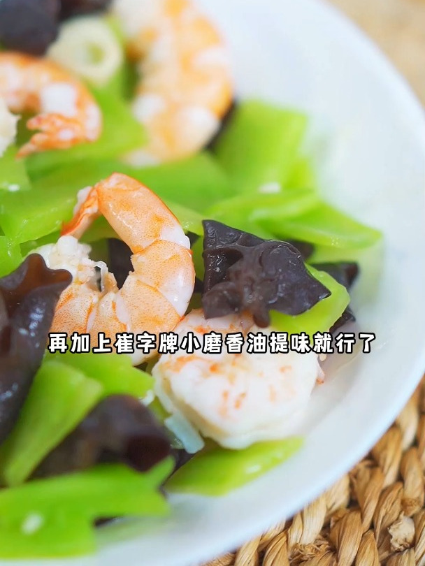 莴苣炒虾仁,就像春天的花朵一样,清新美丽脱俗又富含营养