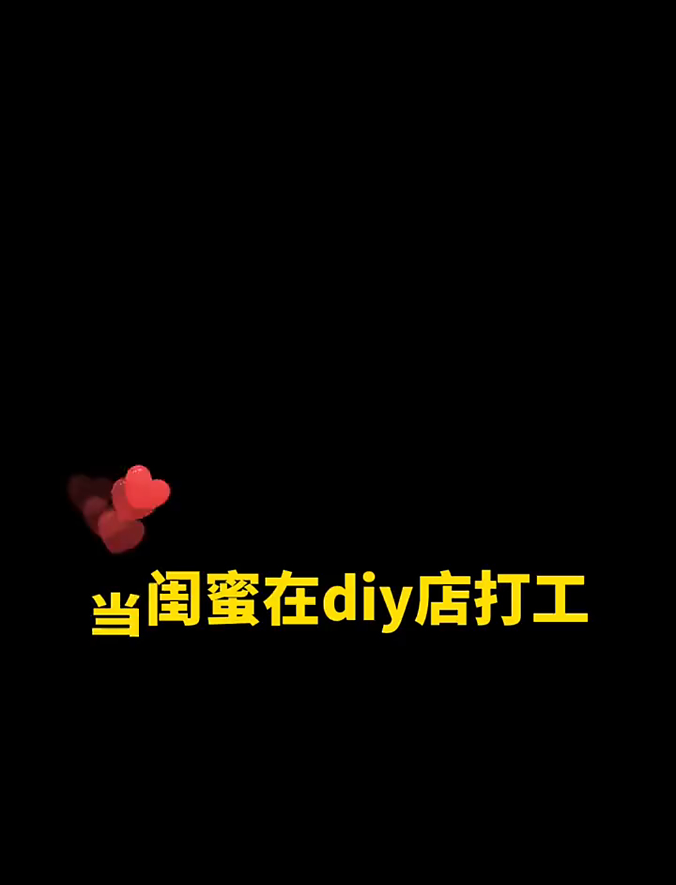 丁丁做的蜡烛太逼真了，跟真的蛋糕一模一样，你肯定没见过！