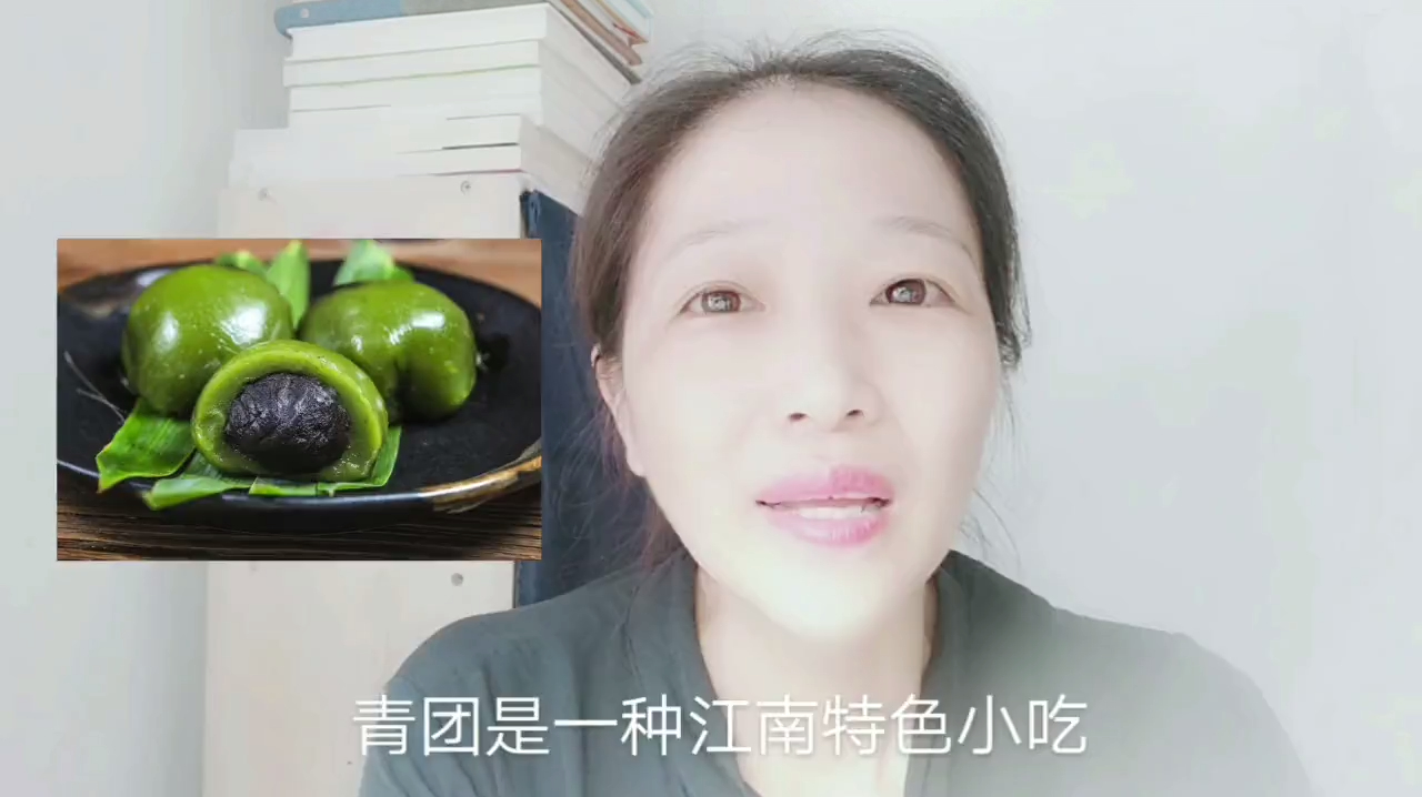怀孕可以吃青团吗?做青团用的材料了解一下,就好判断能不能吃了