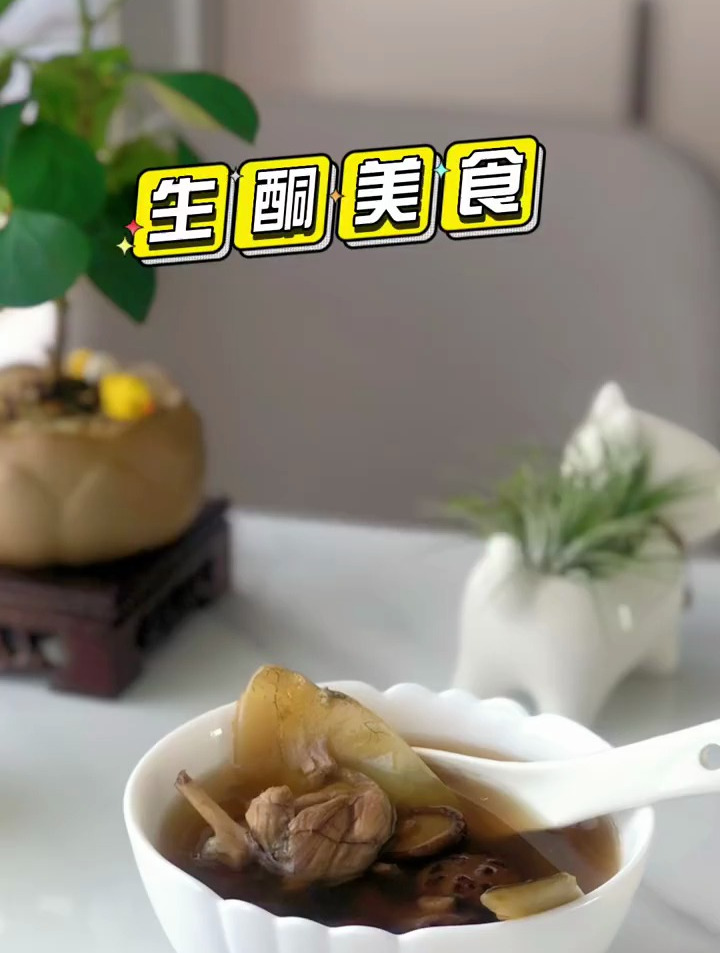 生酮的秋天也要进补呢 滋阴补血甲鱼汤喝起
