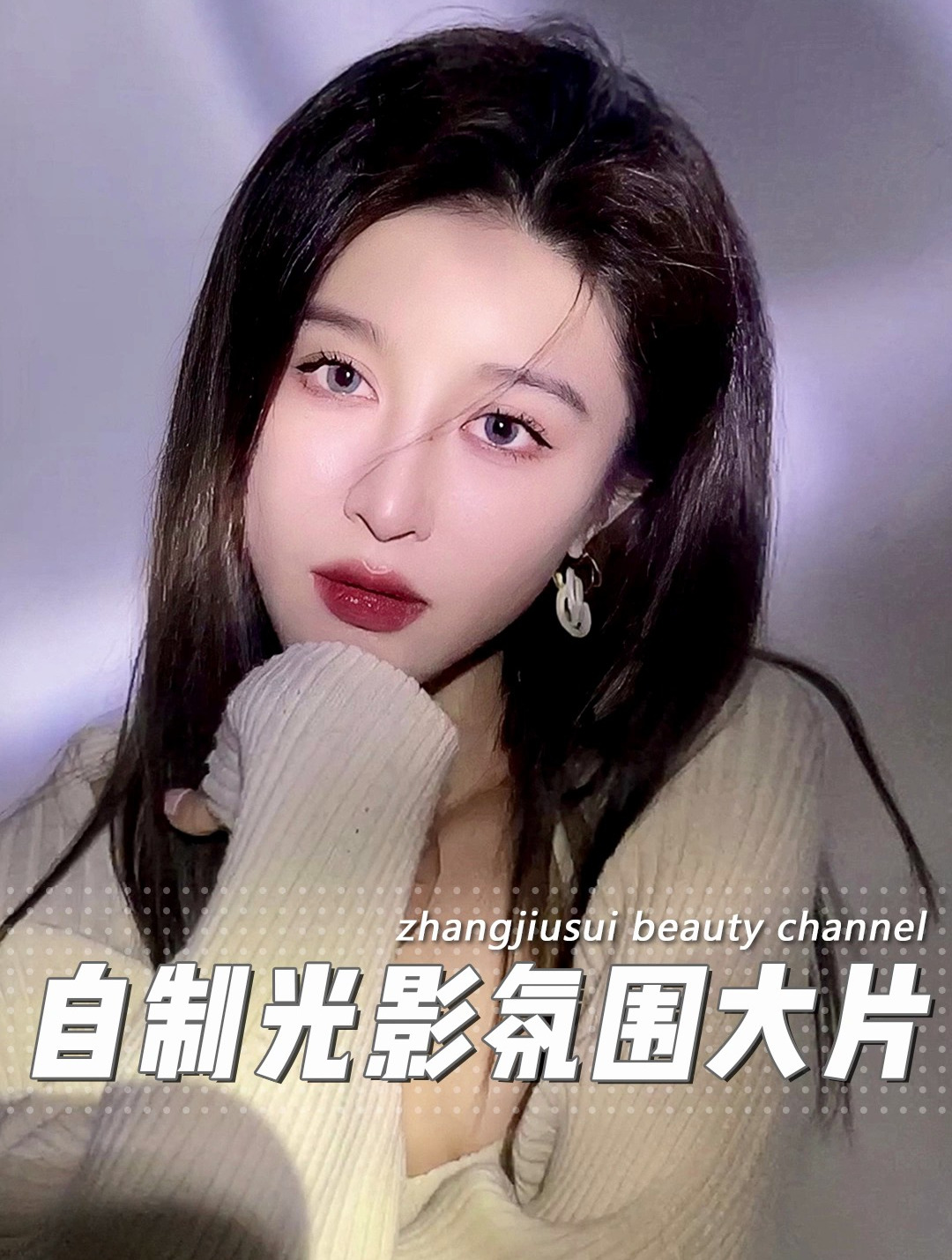 平淡无奇的照片秒变光影氛围感大片,炒鸡简单快来学!